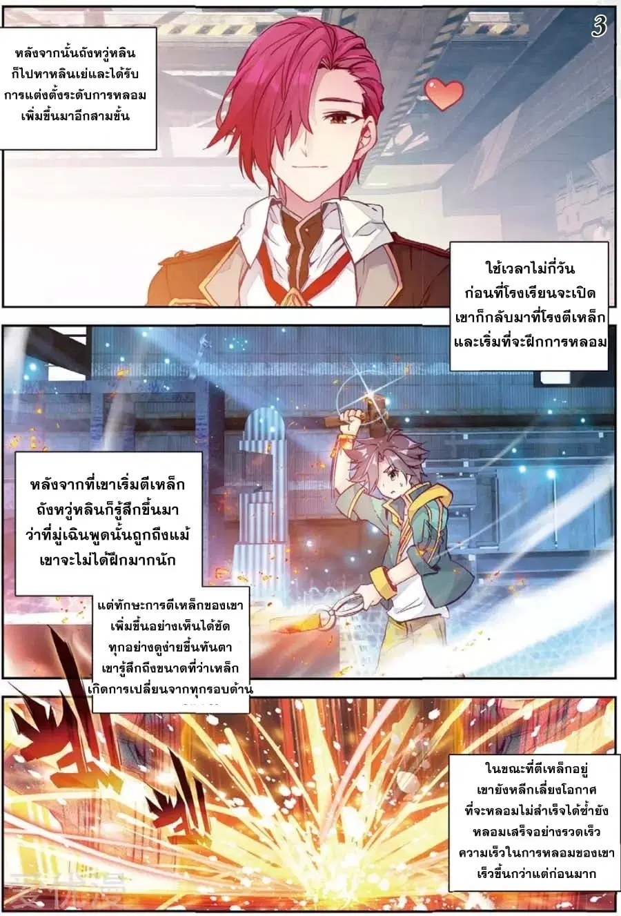 หน้า 4 จาก 15