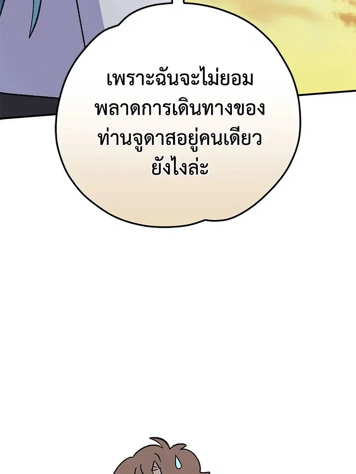 หน้า 117 จาก 135