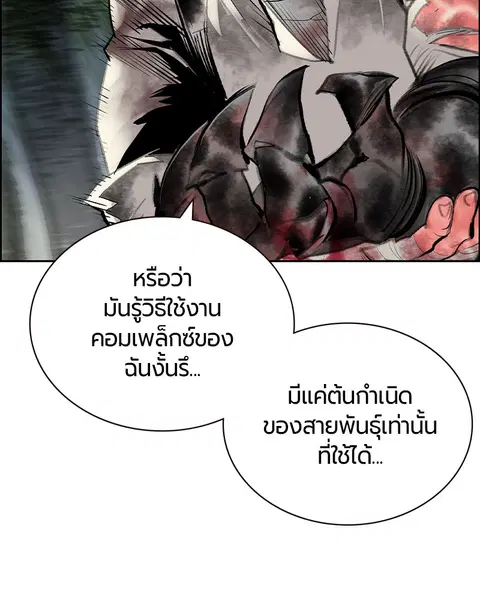 หน้า 92 จาก 154