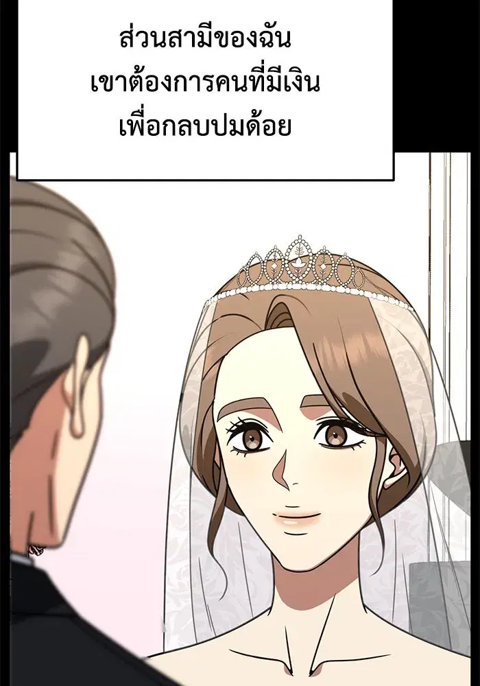 หน้า 13 จาก 178