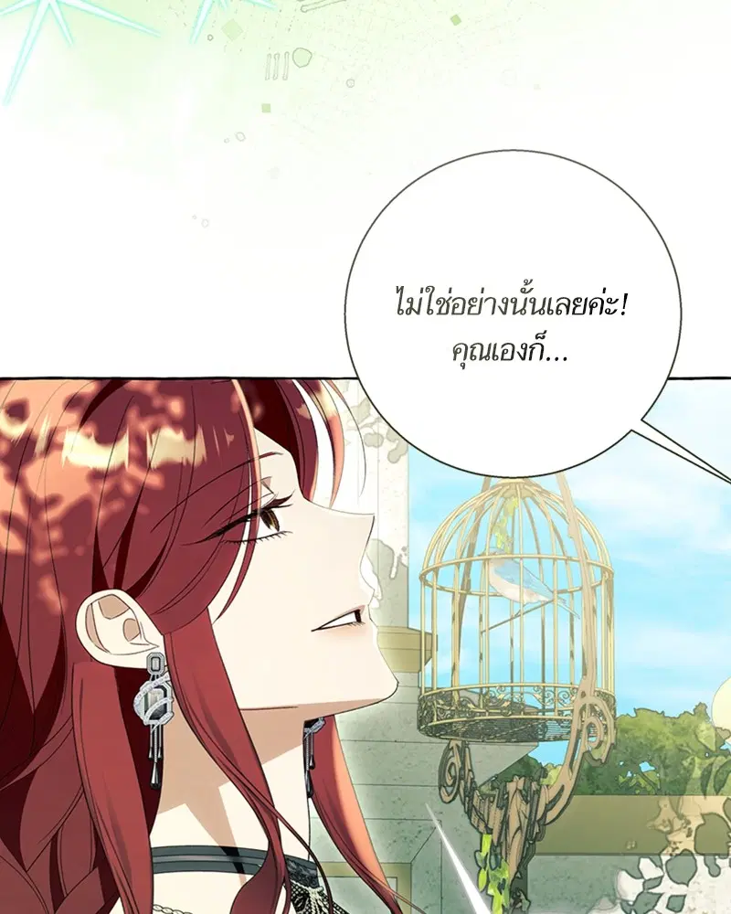 หน้า 68 จาก 101