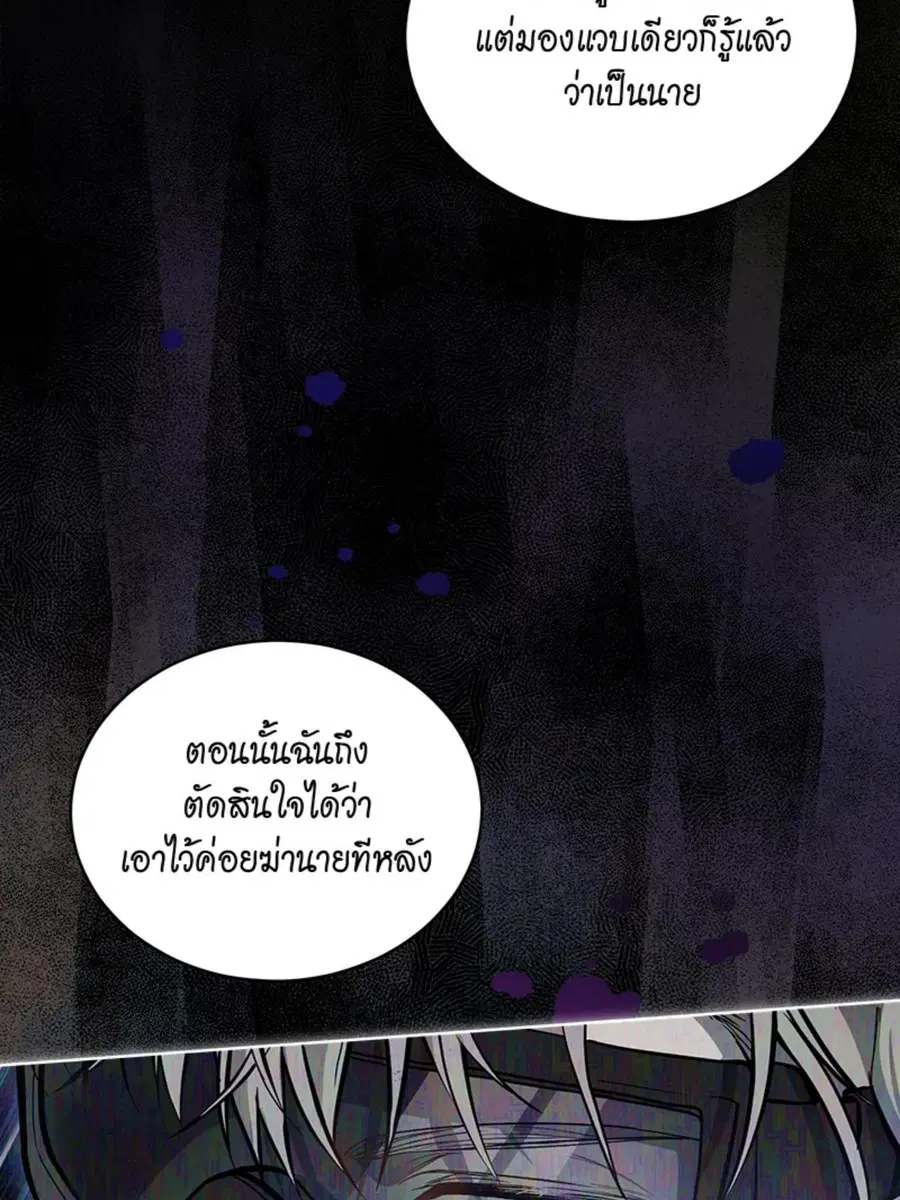 หน้า 48 จาก 125