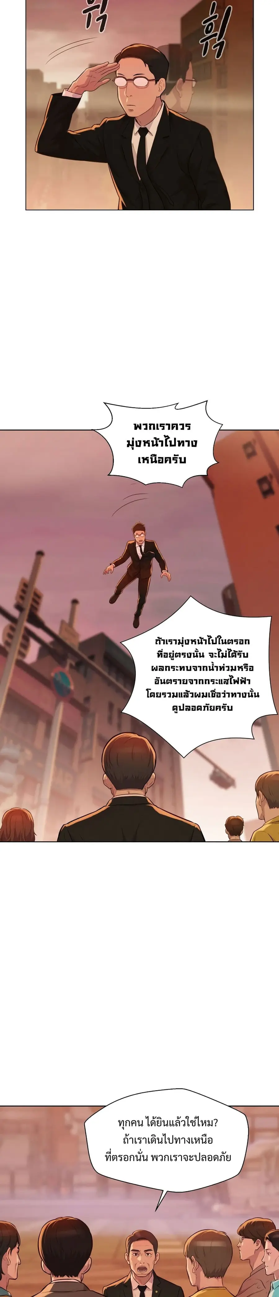 หน้า 15 จาก 48