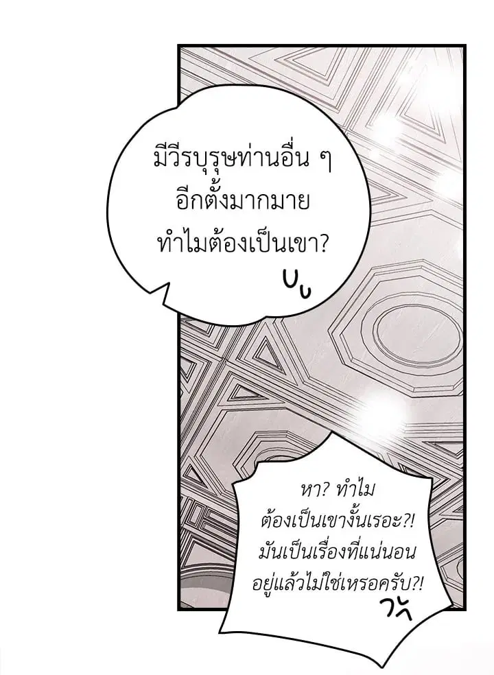 หน้า 63 จาก 83