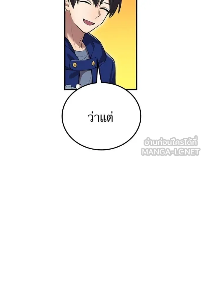 หน้า 95 จาก 142