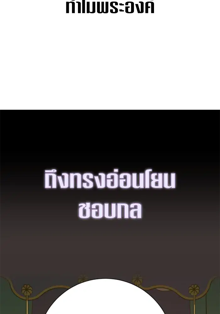 หน้า 13 จาก 188