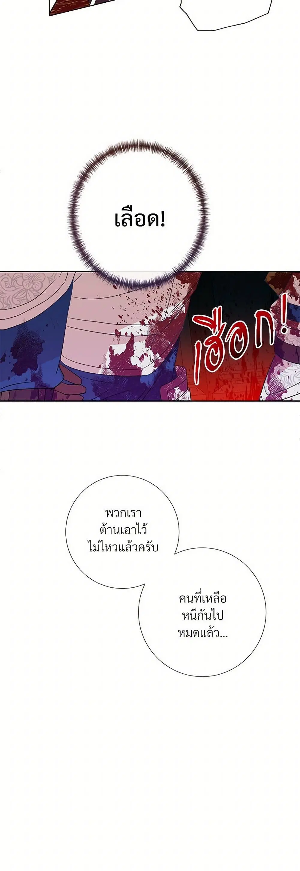 หน้า 22 จาก 29