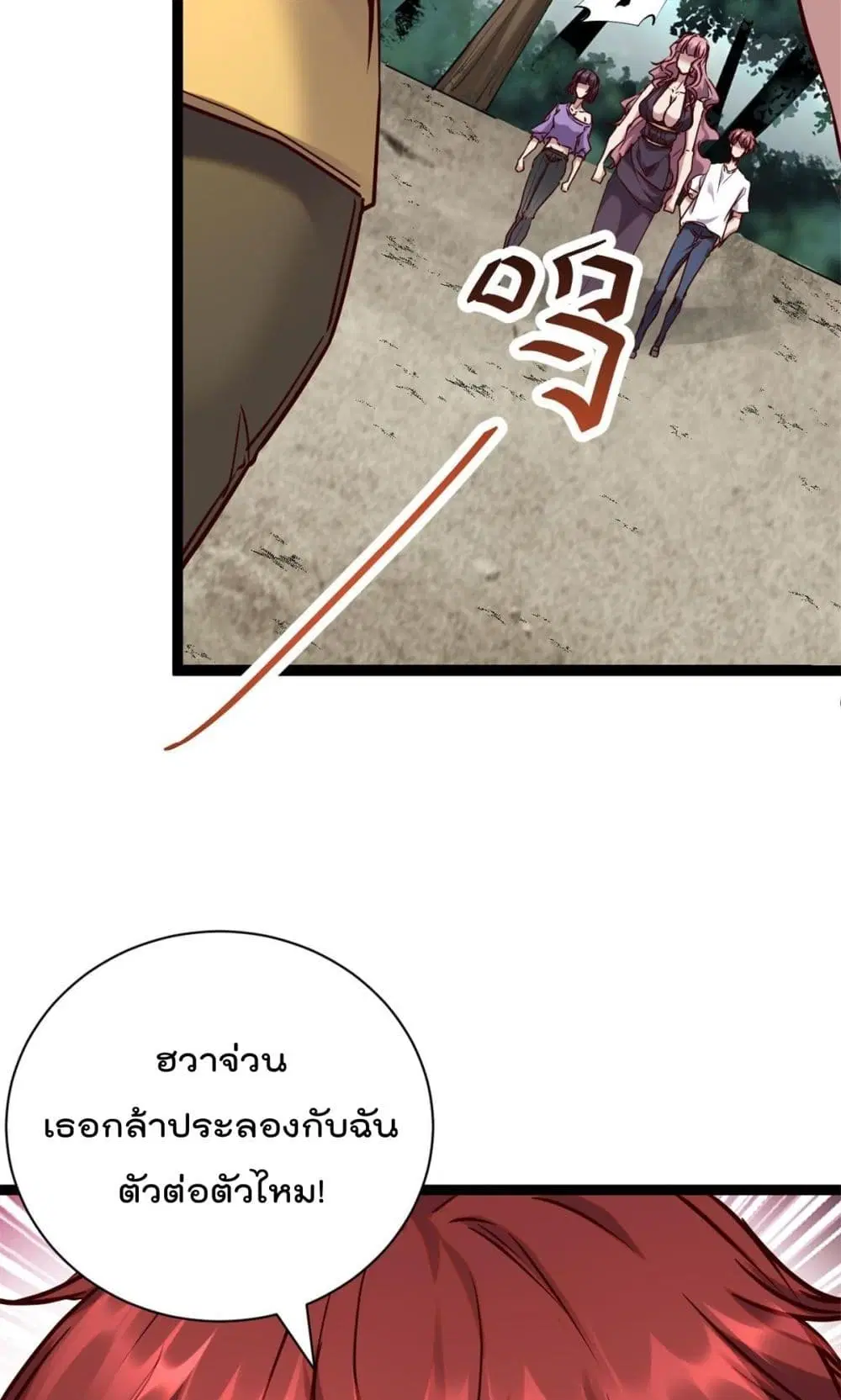 หน้า 9 จาก 33