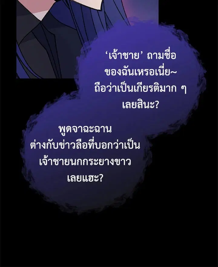 หน้า 10 จาก 106