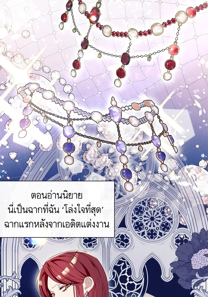 หน้า 2 จาก 106