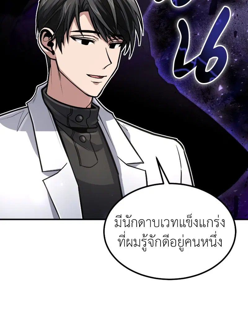 หน้า 41 จาก 124