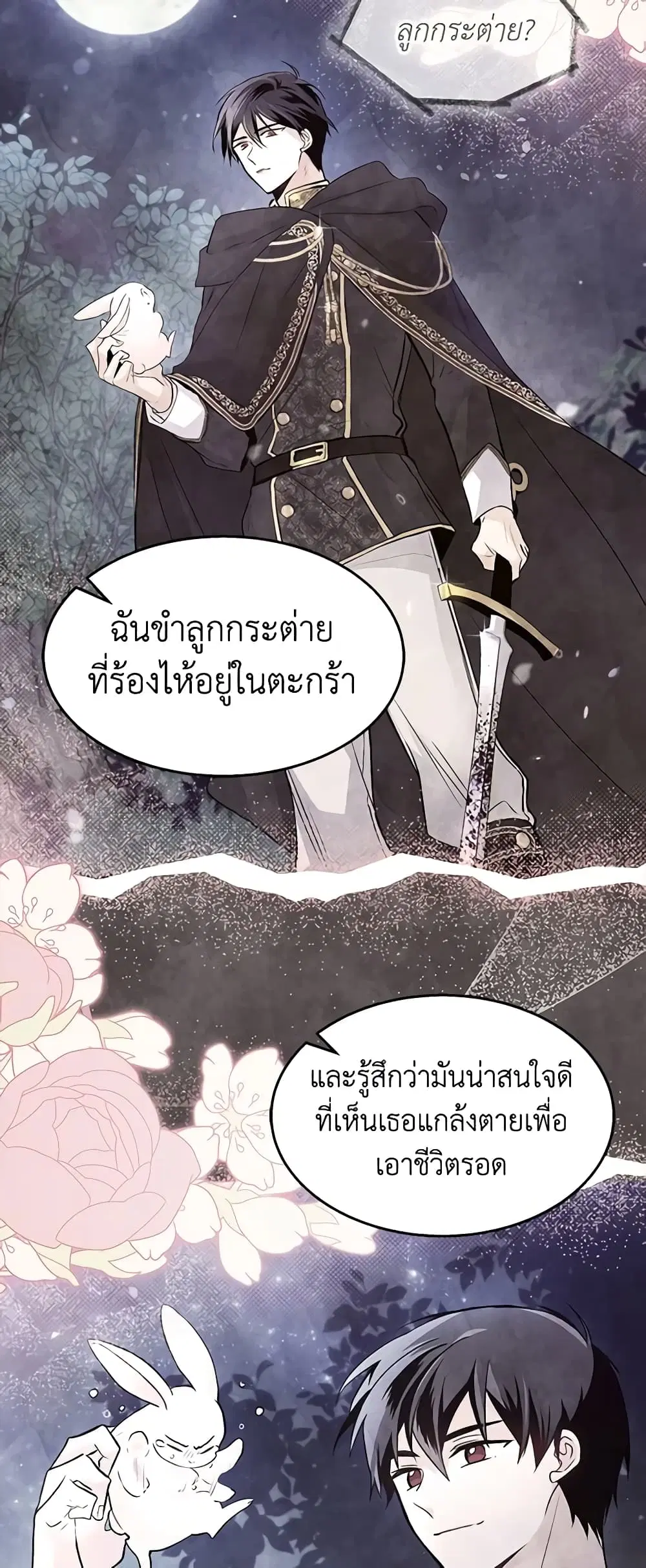 หน้า 31 จาก 48