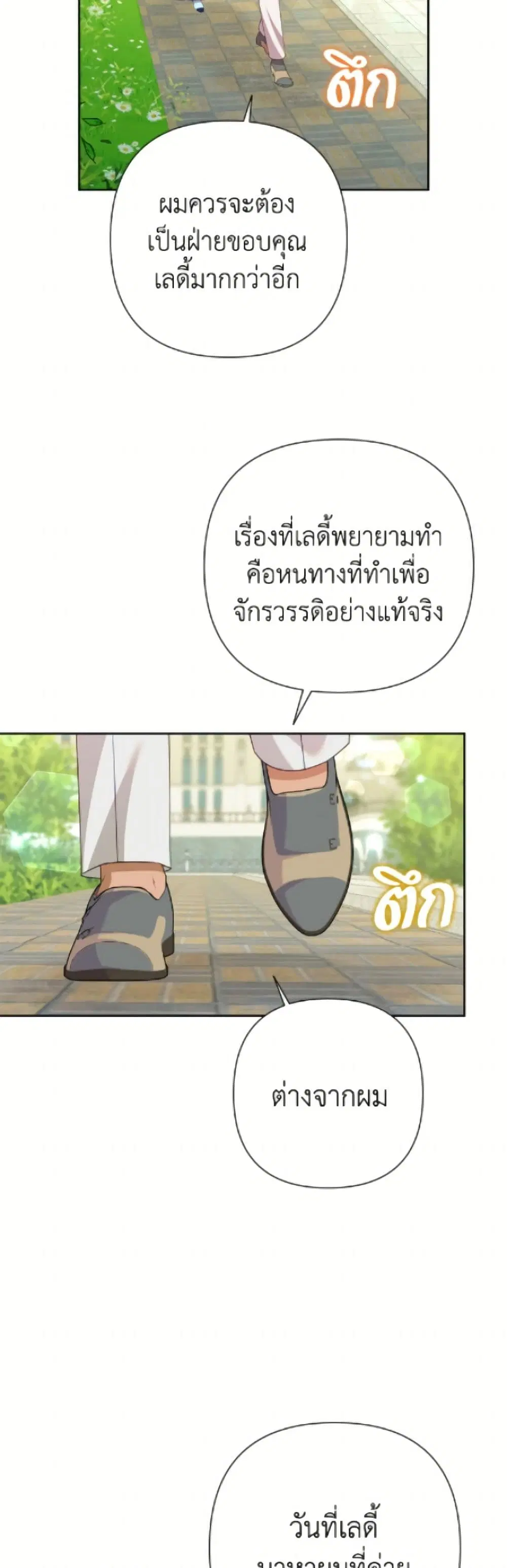 หน้า 6 จาก 52