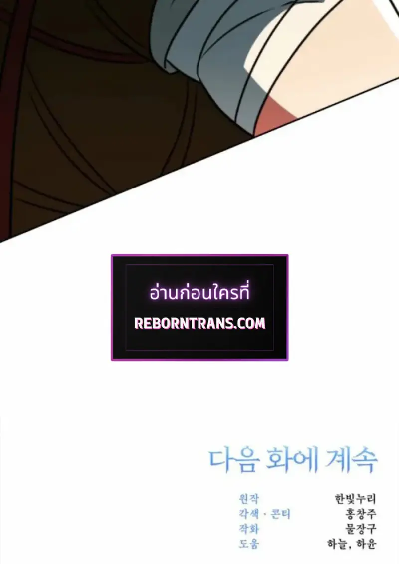 หน้า 144 จาก 144