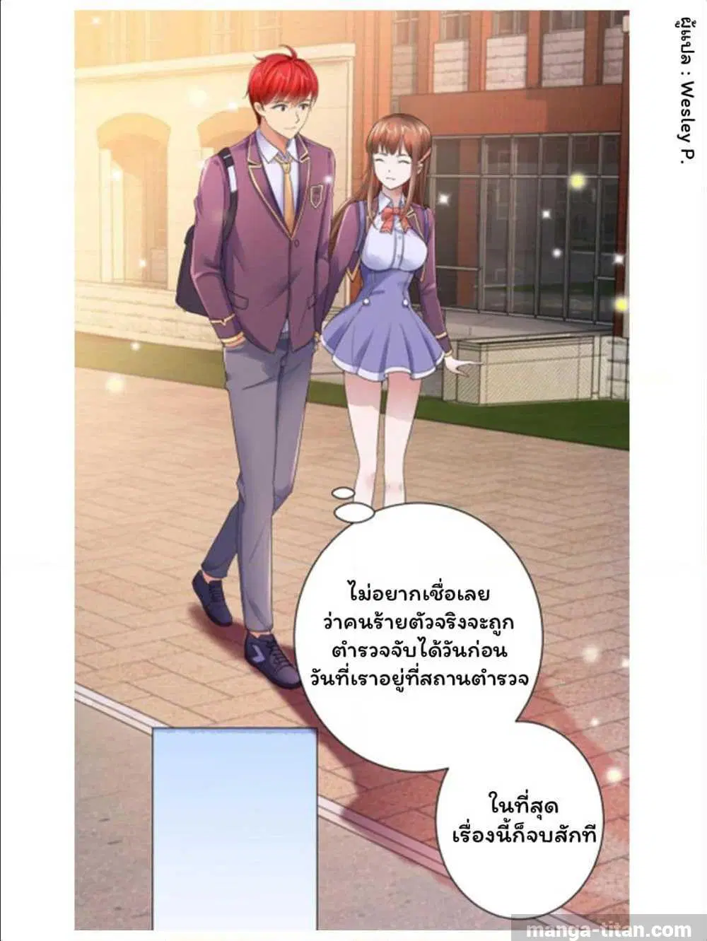 หน้า 7 จาก 33