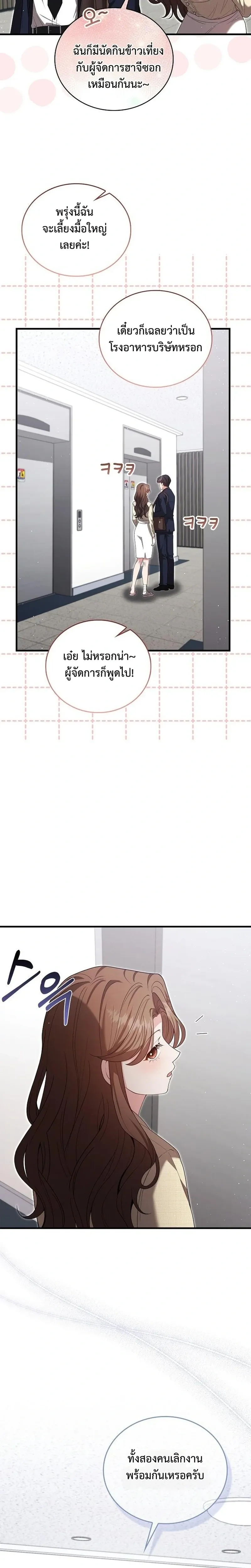 หน้า 14 จาก 15