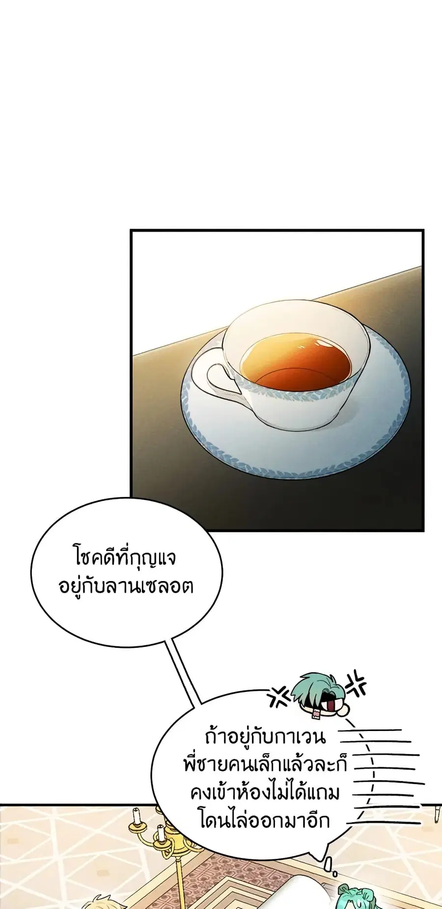 หน้า 8 จาก 42