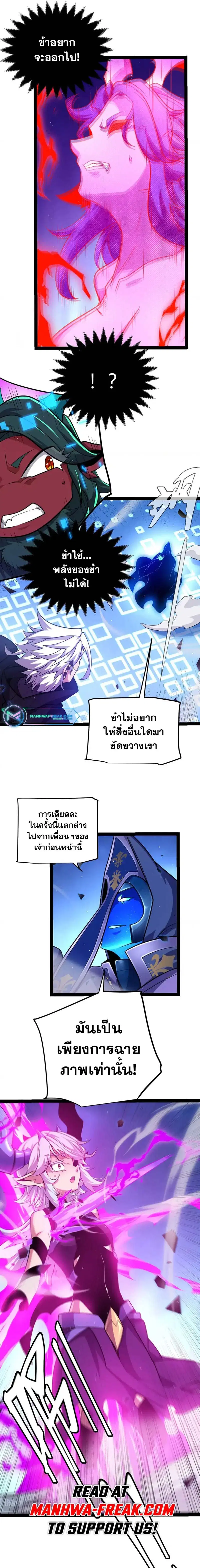หน้า 12 จาก 14