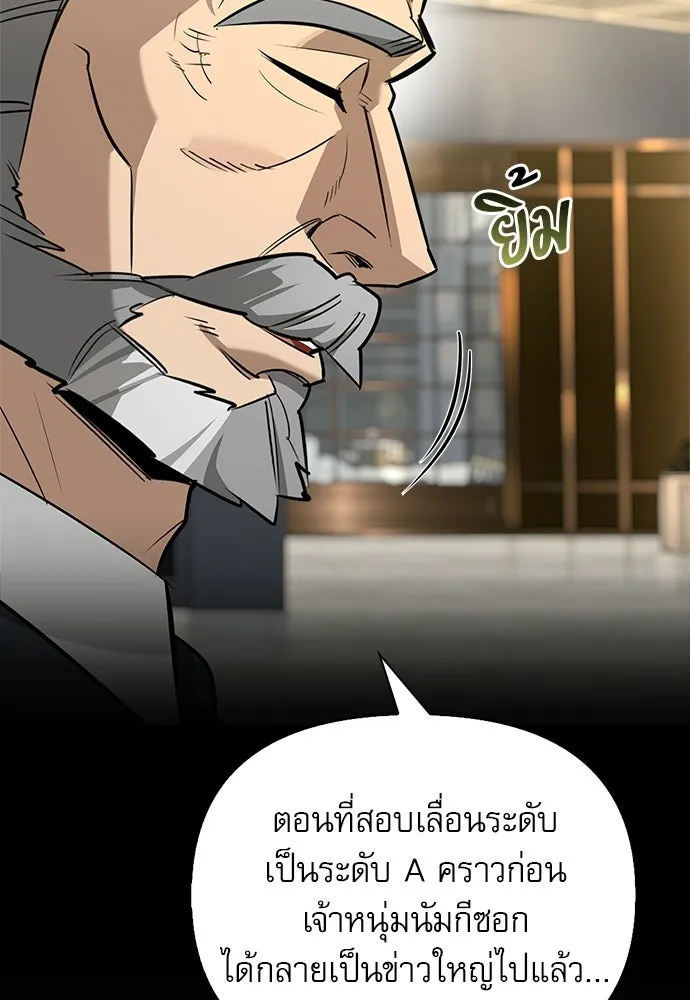 หน้า 55 จาก 155