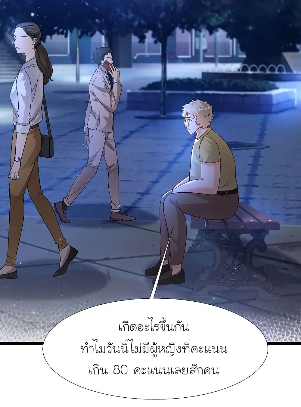 หน้า 25 จาก 36