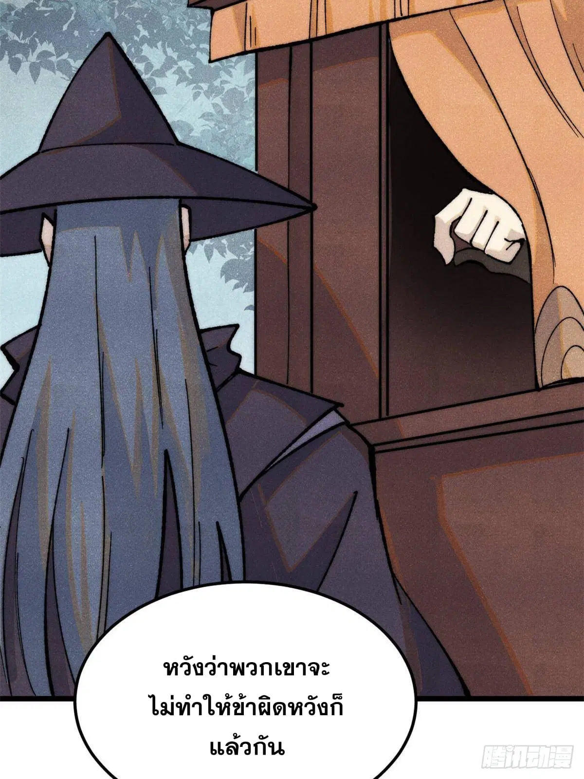 หน้า 14 จาก 79