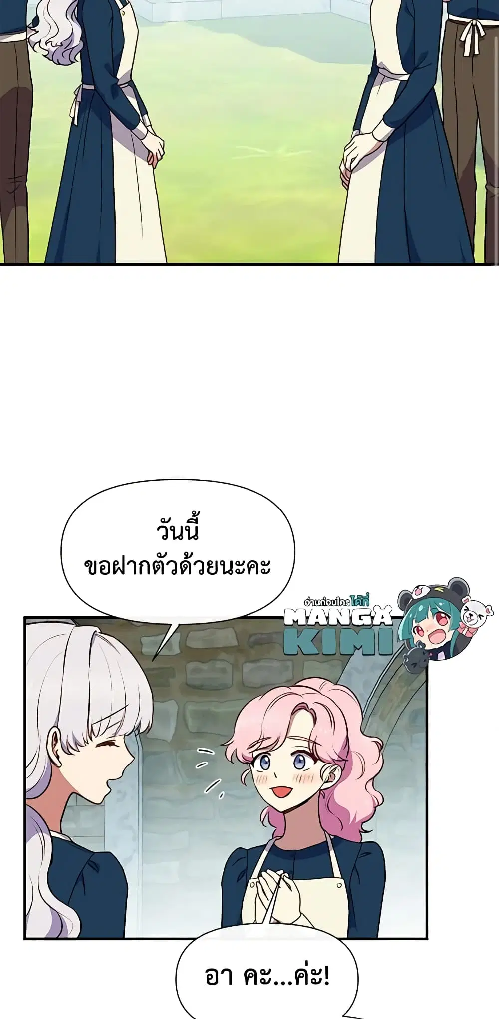 หน้า 9 จาก 44