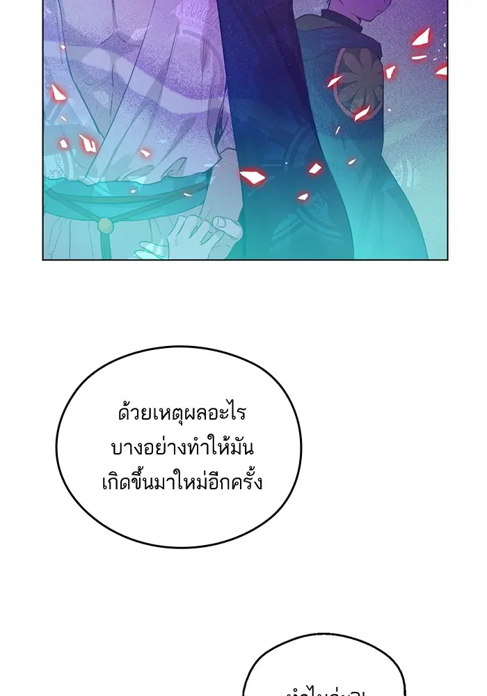 หน้า 43 จาก 65