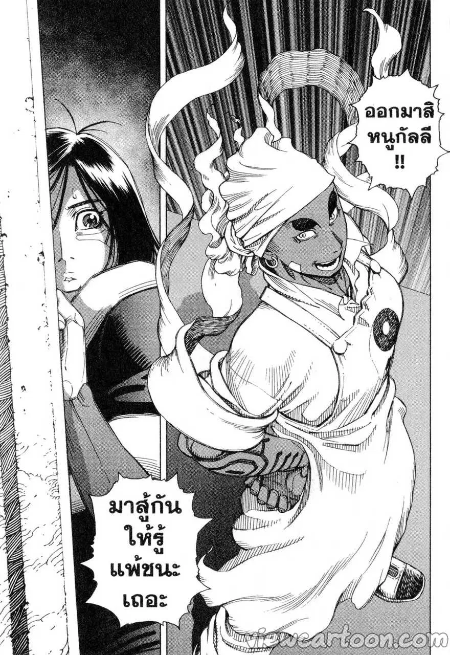 หน้า 25 จาก 25