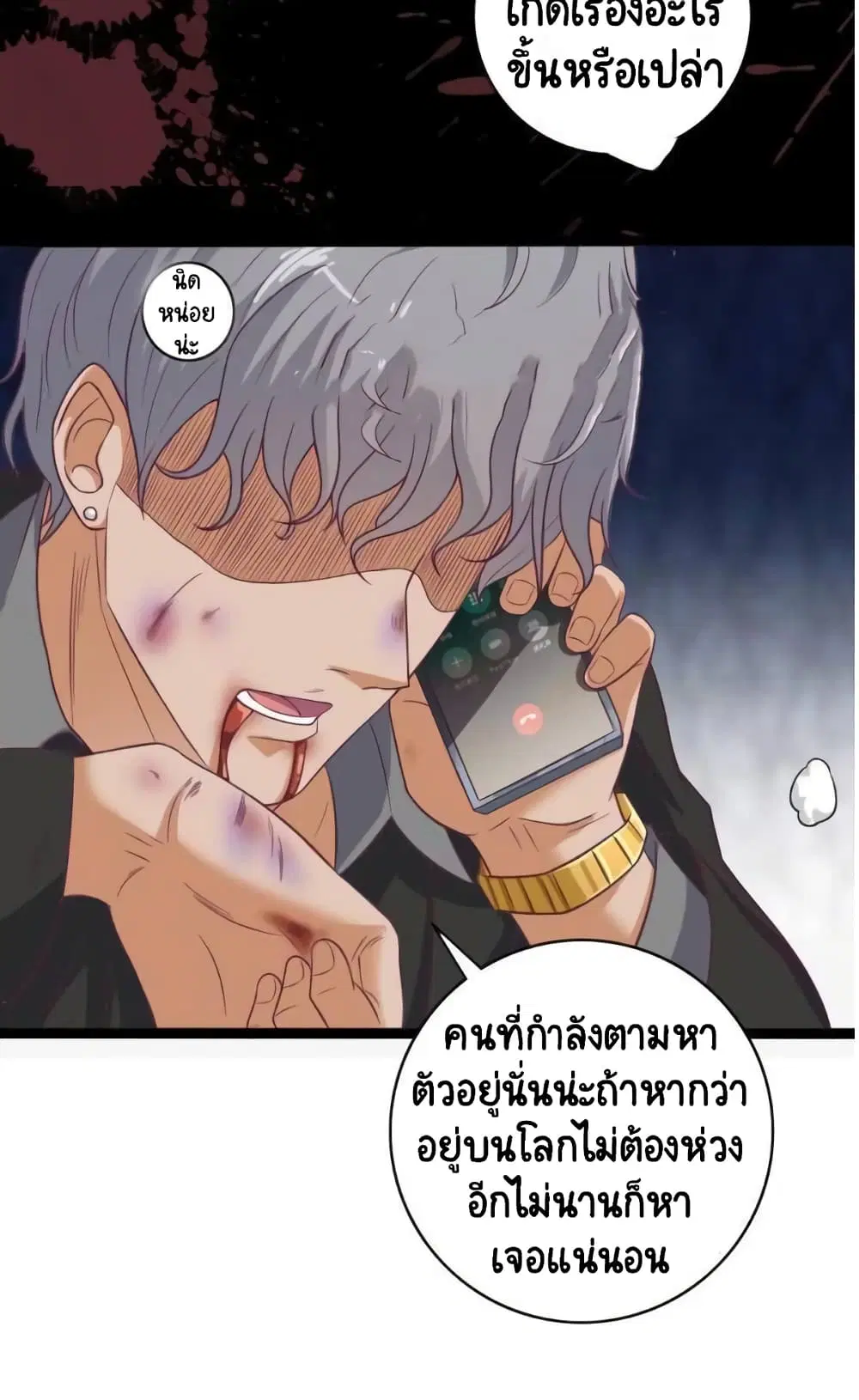 หน้า 21 จาก 22
