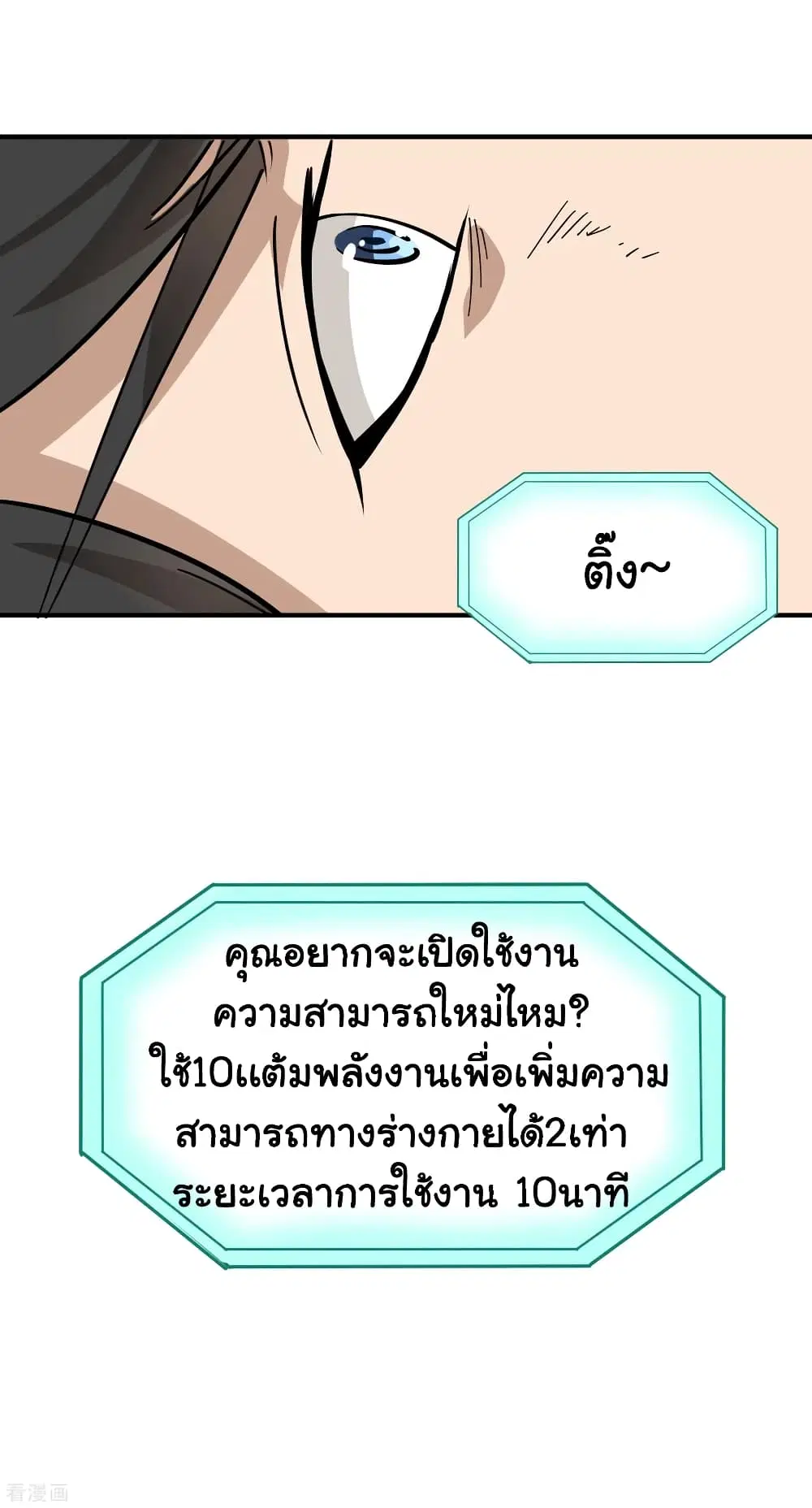 หน้า 19 จาก 22