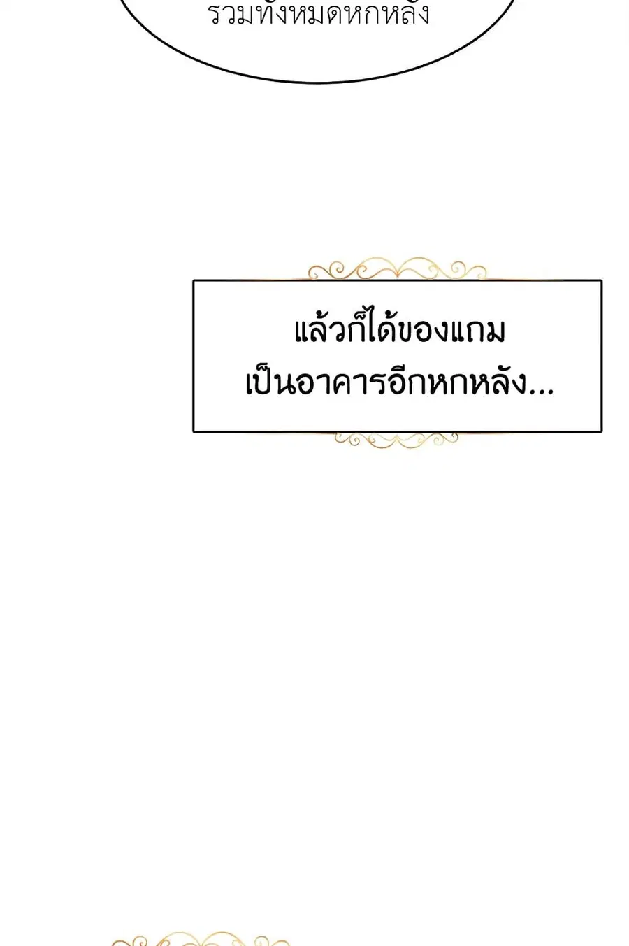 หน้า 25 จาก 56