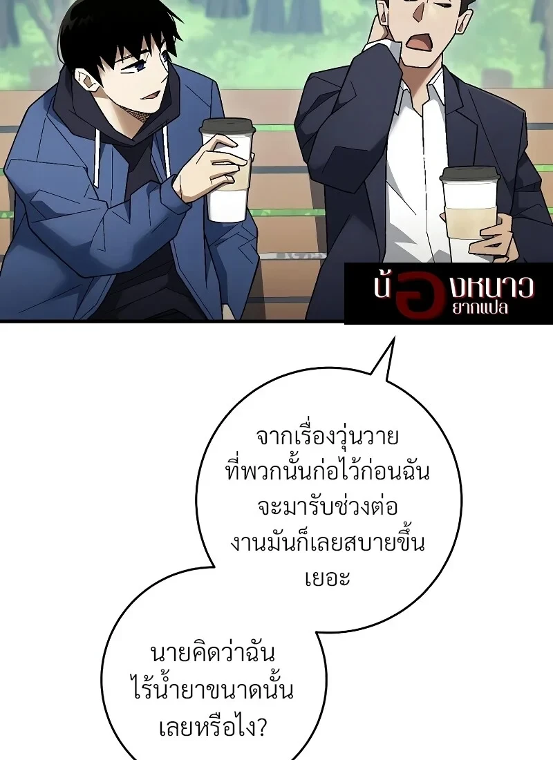 หน้า 3 จาก 131