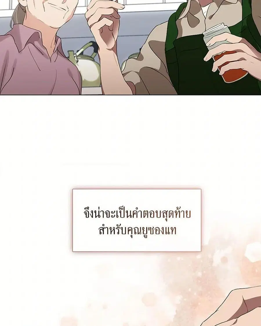 หน้า 15 จาก 52