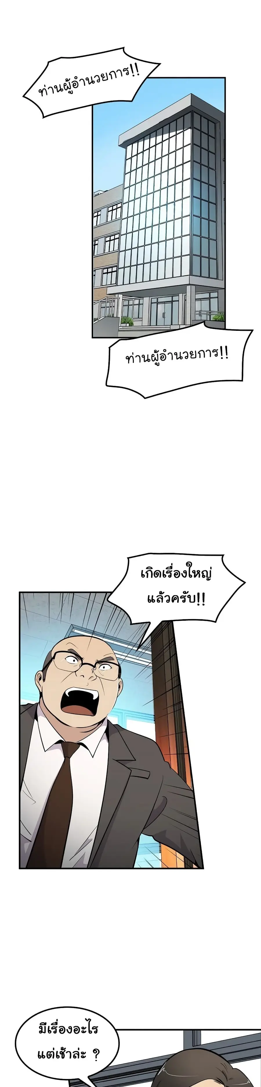 หน้า 2 จาก 41