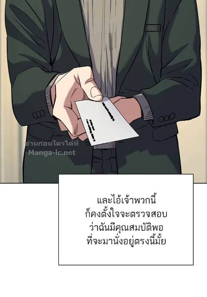 หน้า 59 จาก 115