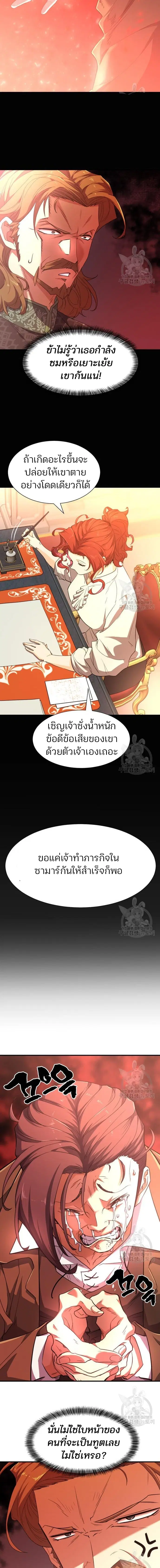 หน้า 5 จาก 19