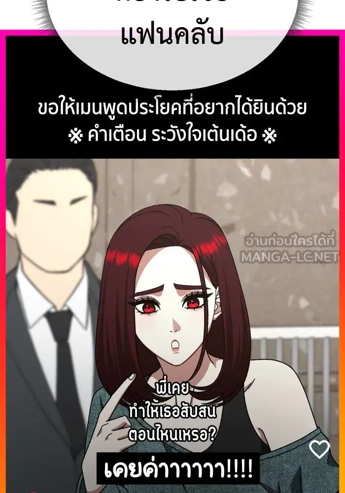 หน้า 162 จาก 177