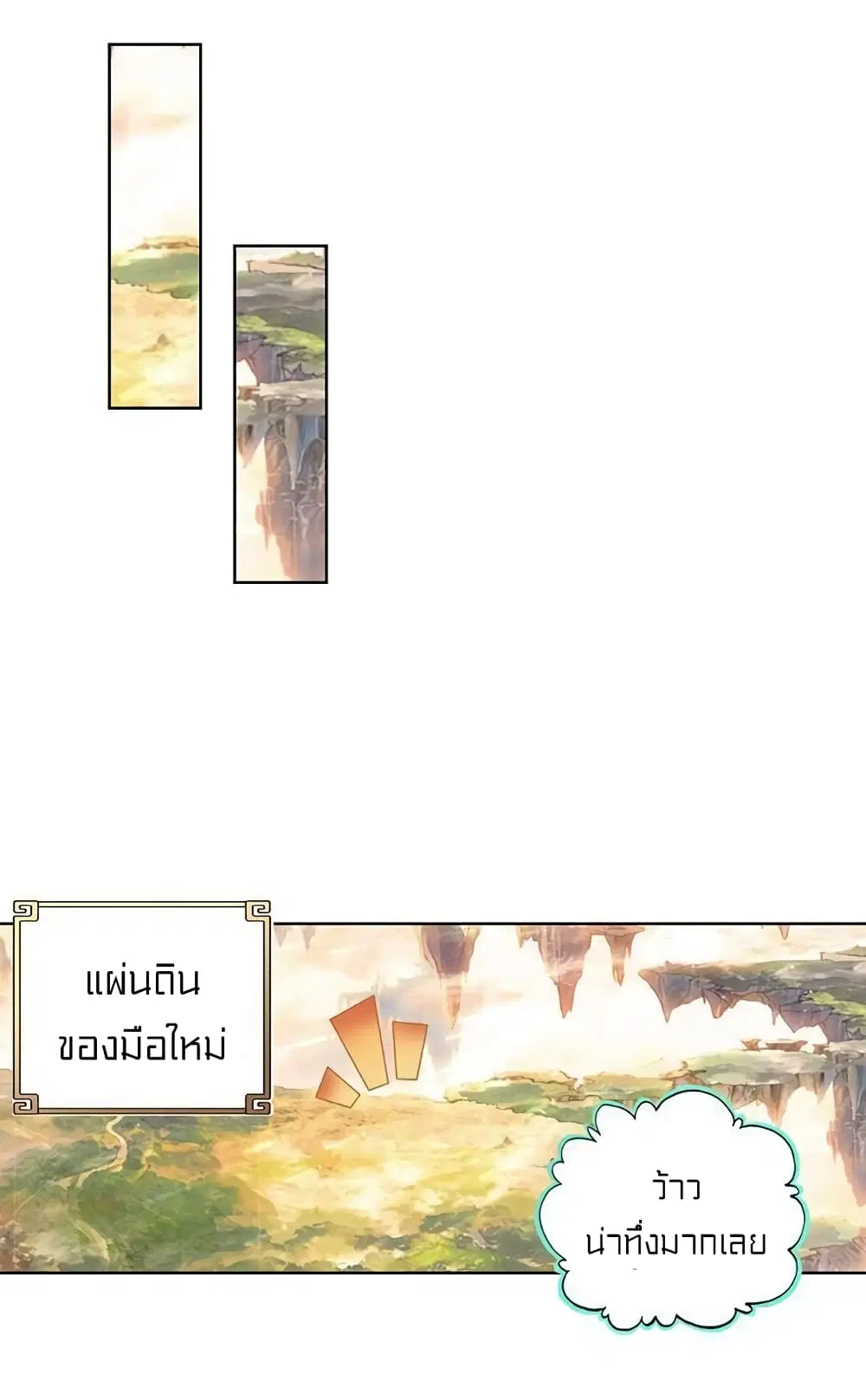 หน้า 30 จาก 43