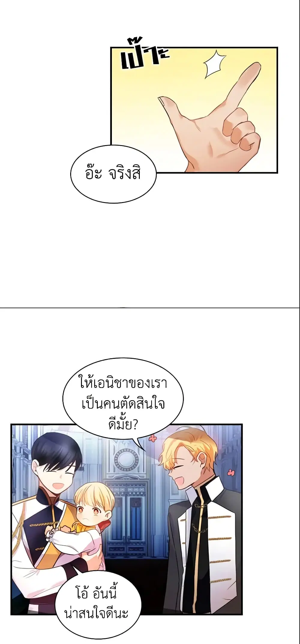 หน้า 7 จาก 35