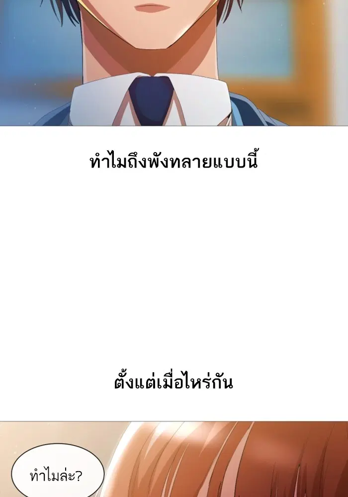หน้า 20 จาก 93