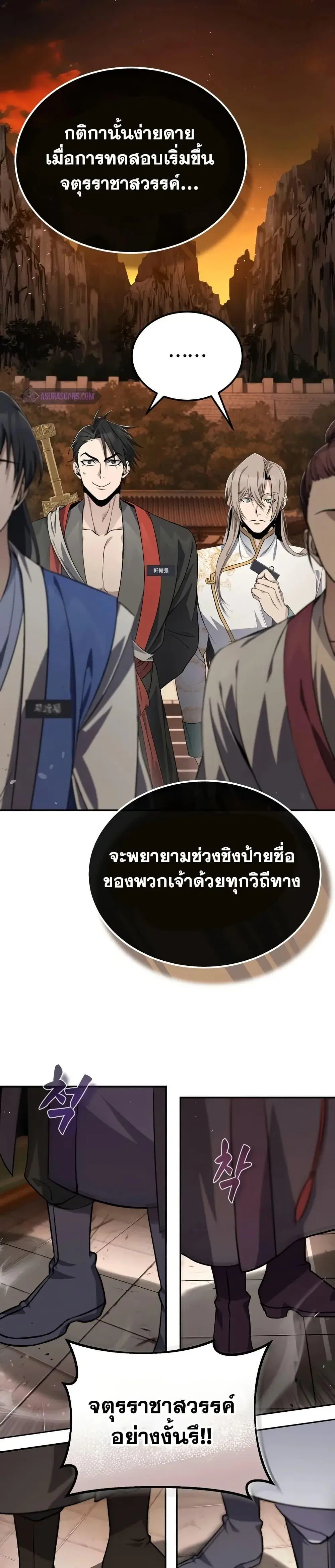 หน้า 22 จาก 50