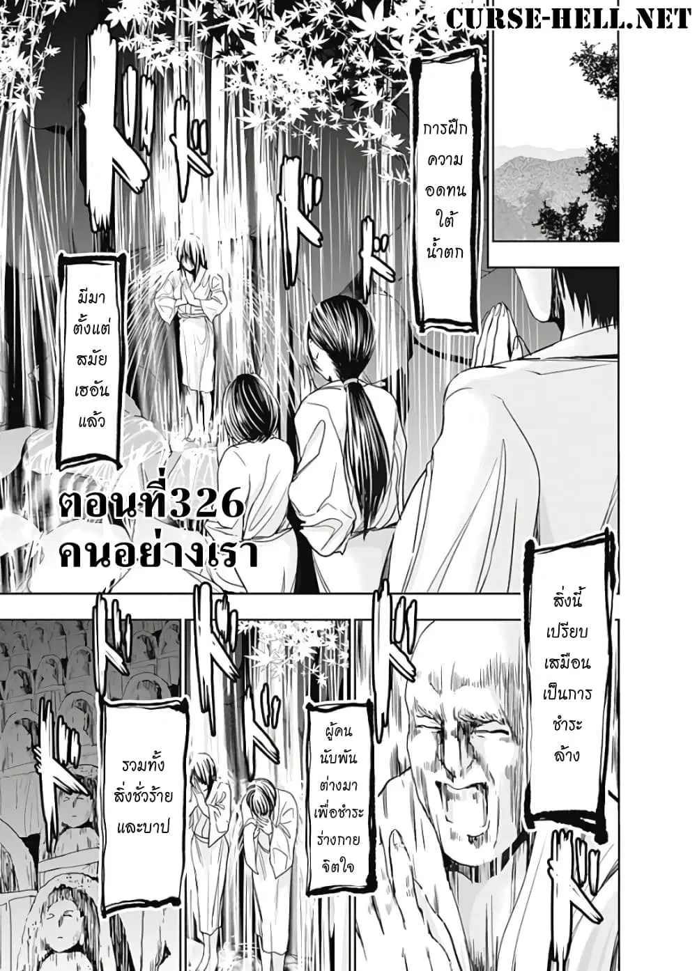 หน้า 1 จาก 9