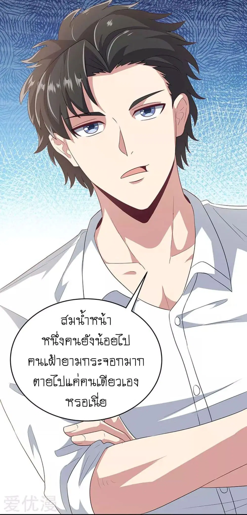 หน้า 8 จาก 33