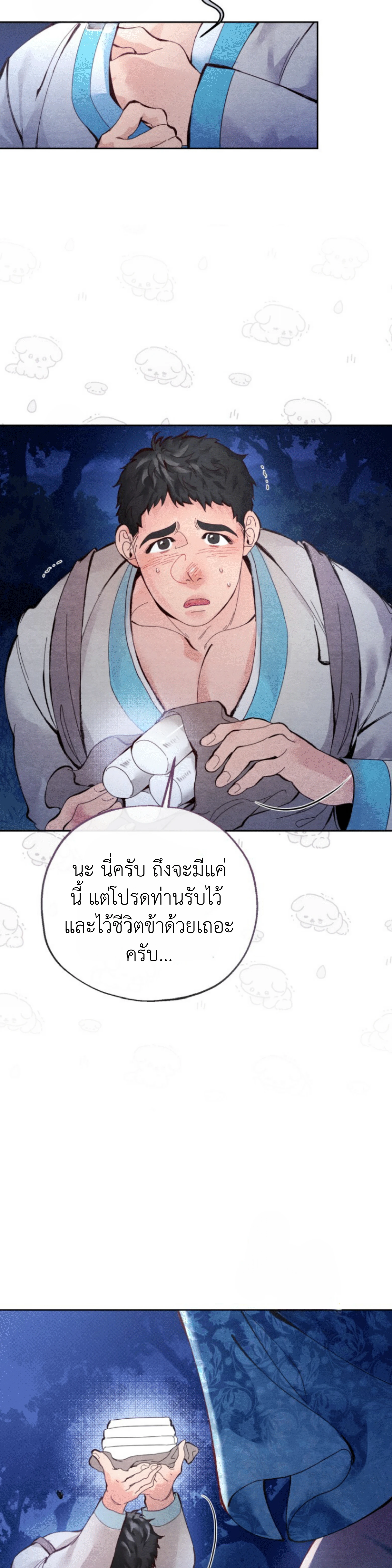 หน้า 12 จาก 37