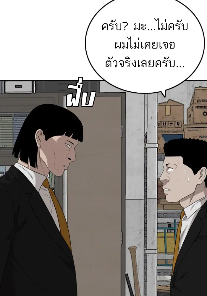 หน้า 87 จาก 120
