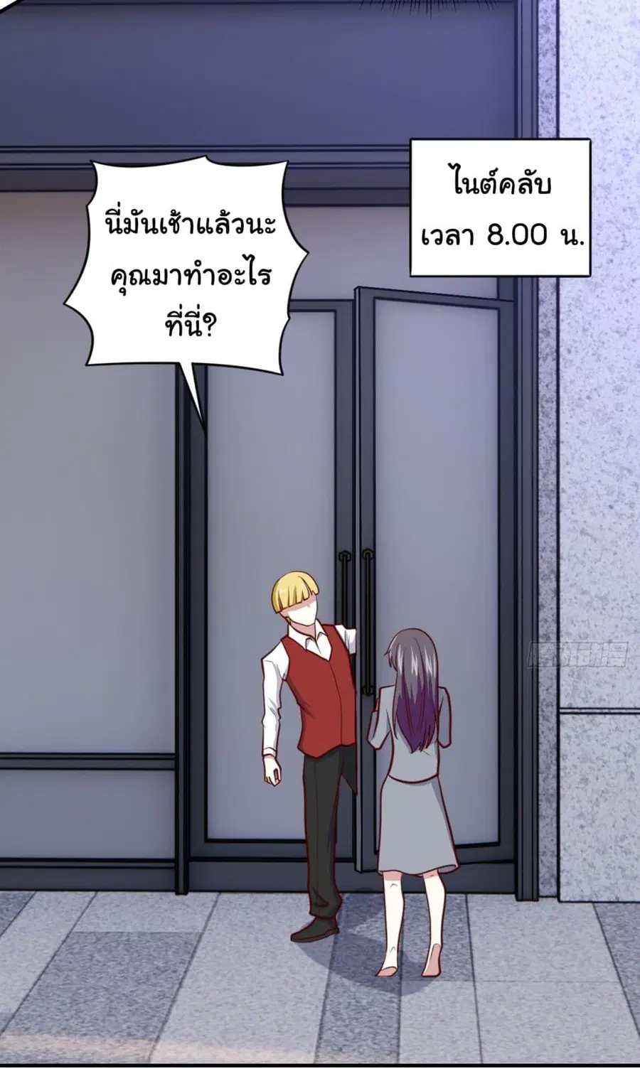 หน้า 25 จาก 33