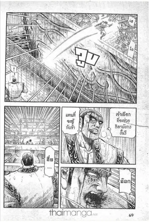 หน้า 9 จาก 46