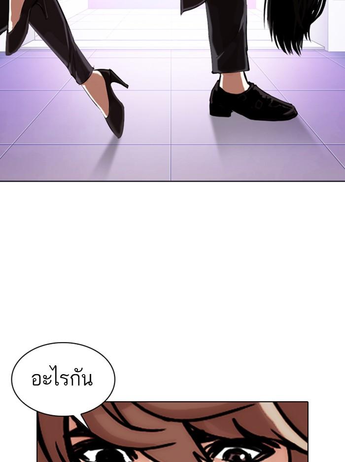 หน้า 90 จาก 171