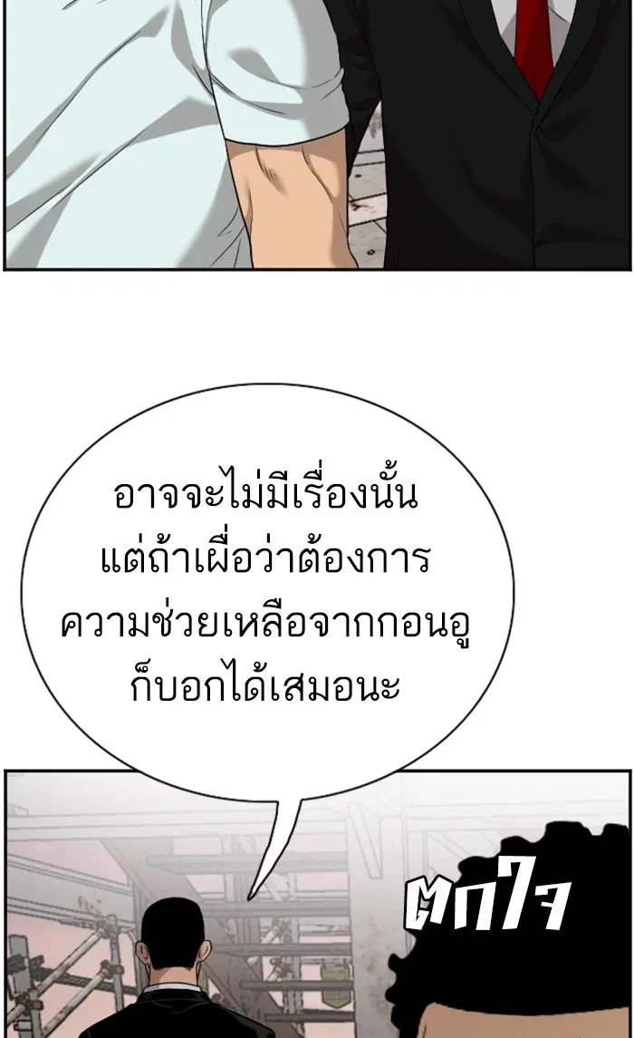 หน้า 90 จาก 101