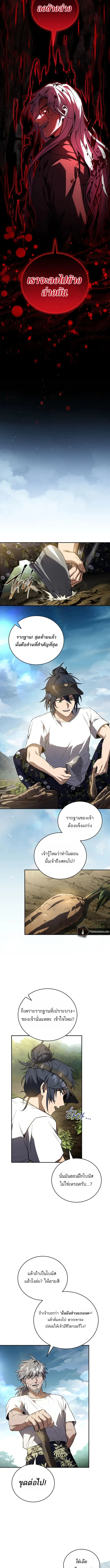 หน้า 11 จาก 15